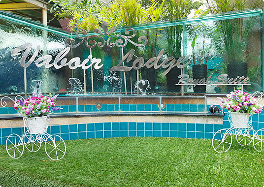 تور تایلند هتل وابویر لوژ رویال سوییت - آژانس مسافرتی و هواپیمایی آفتاب ساحل آبی